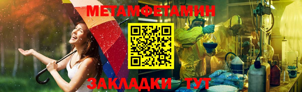 Михайловск    зеркало  Вход с VPN  АМФЕТАМИН Розовый  Amphetamine 