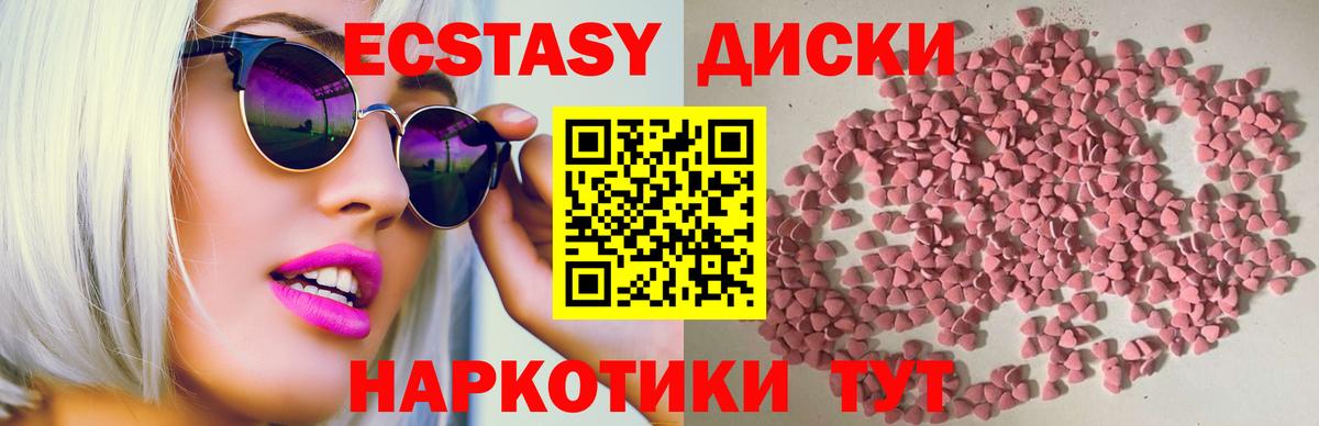 Михайловск  Экстази Дубай  ЭКСТАЗИ  ЭКСТАЗИ louis Vuitton  закладки  Вход с VPN 