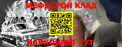 кокаин колумбия Чебаркуль