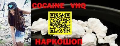 кокаин колумбия Чебаркуль