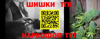 кокаин колумбия Чебаркуль
