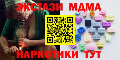 кокаин колумбия Чебаркуль