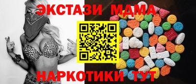 PSILOCYBIN Чебоксары