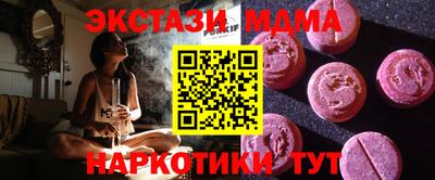 кокаин колумбия Чебаркуль