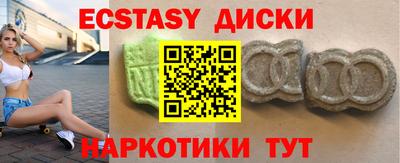 кокаин колумбия Чебаркуль