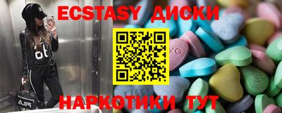 кокаин колумбия Чебаркуль