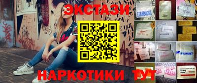 PSILOCYBIN Чебоксары