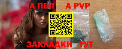 Альфа ПВП Чапаевск