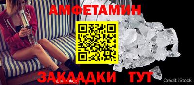 Альфа ПВП Чапаевск