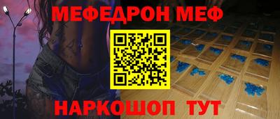 кокаин колумбия Чебаркуль