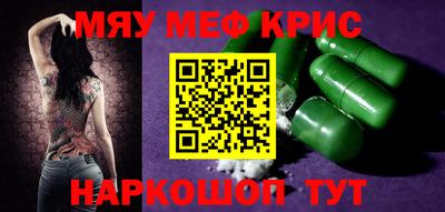 кокаин колумбия Чебаркуль
