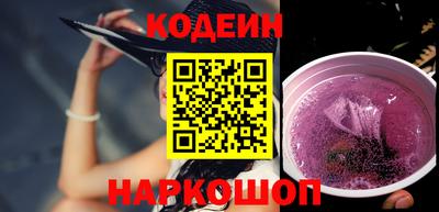 PSILOCYBIN Чебоксары