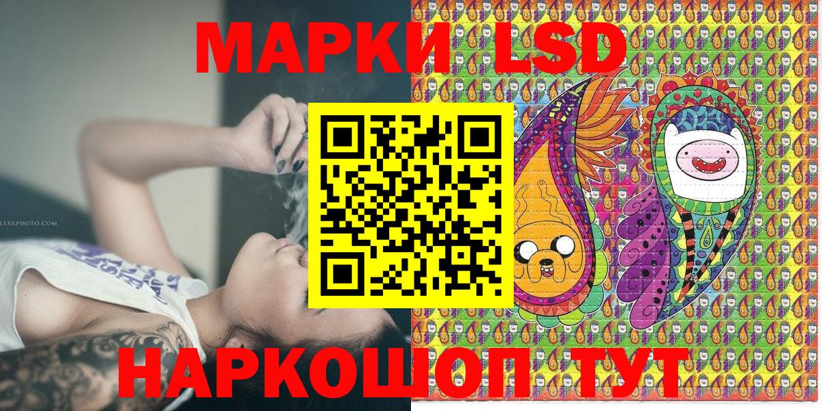 Марки N-bome 1500мкг  Вход с VPN  Михайловск 