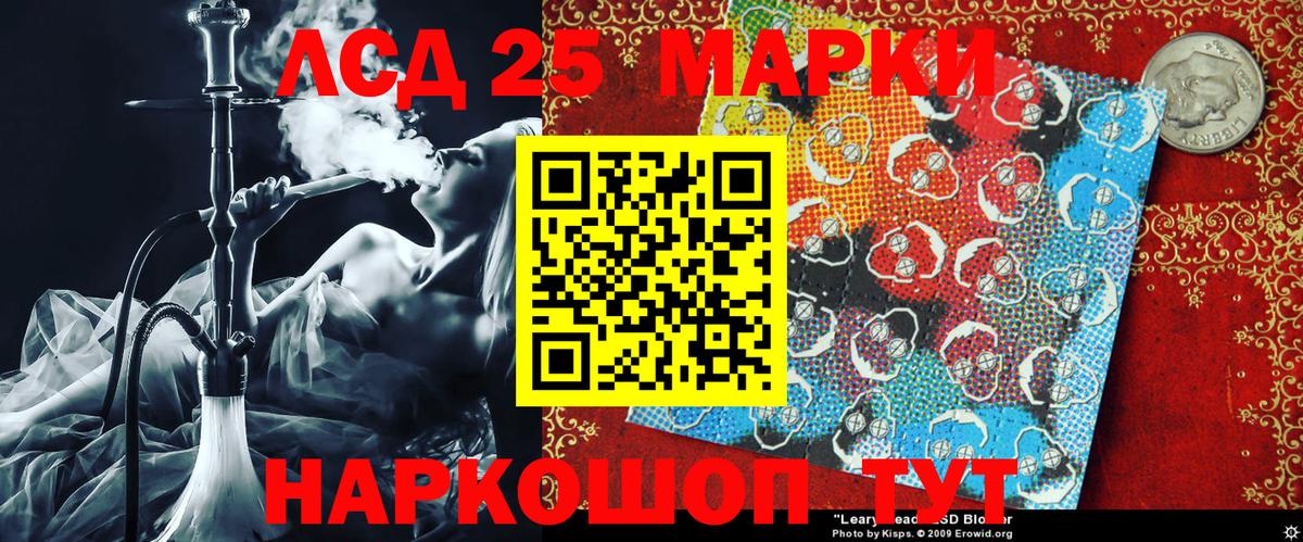 Марки NBOMe 1,8мг Михайловск