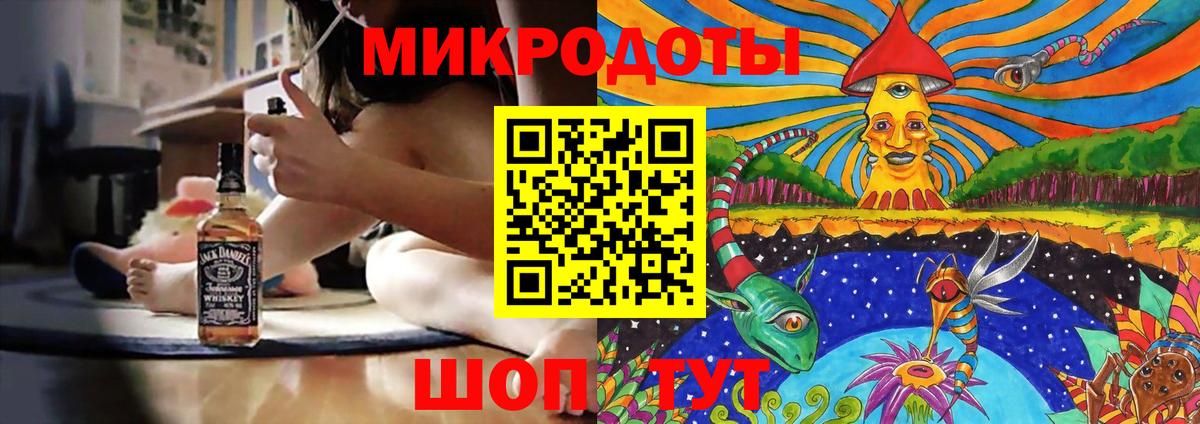ГАШ  НБОМе  ЭКСТАЗИ  COCAIN  Купить наркотик  МЕФ кристаллы  Михайловск  LSD-25  Вход с VPN  Бошки Шишки 